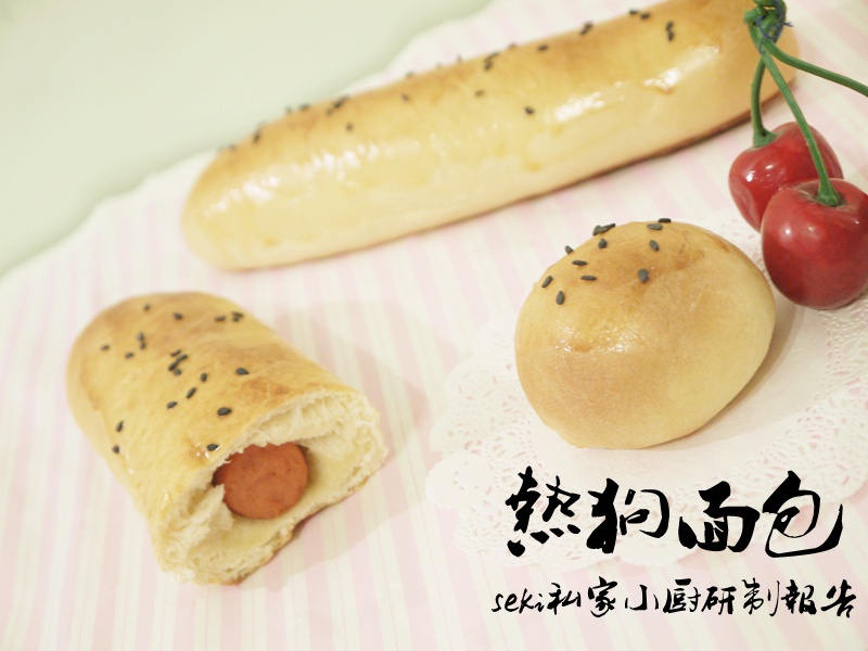 热狗面包卷