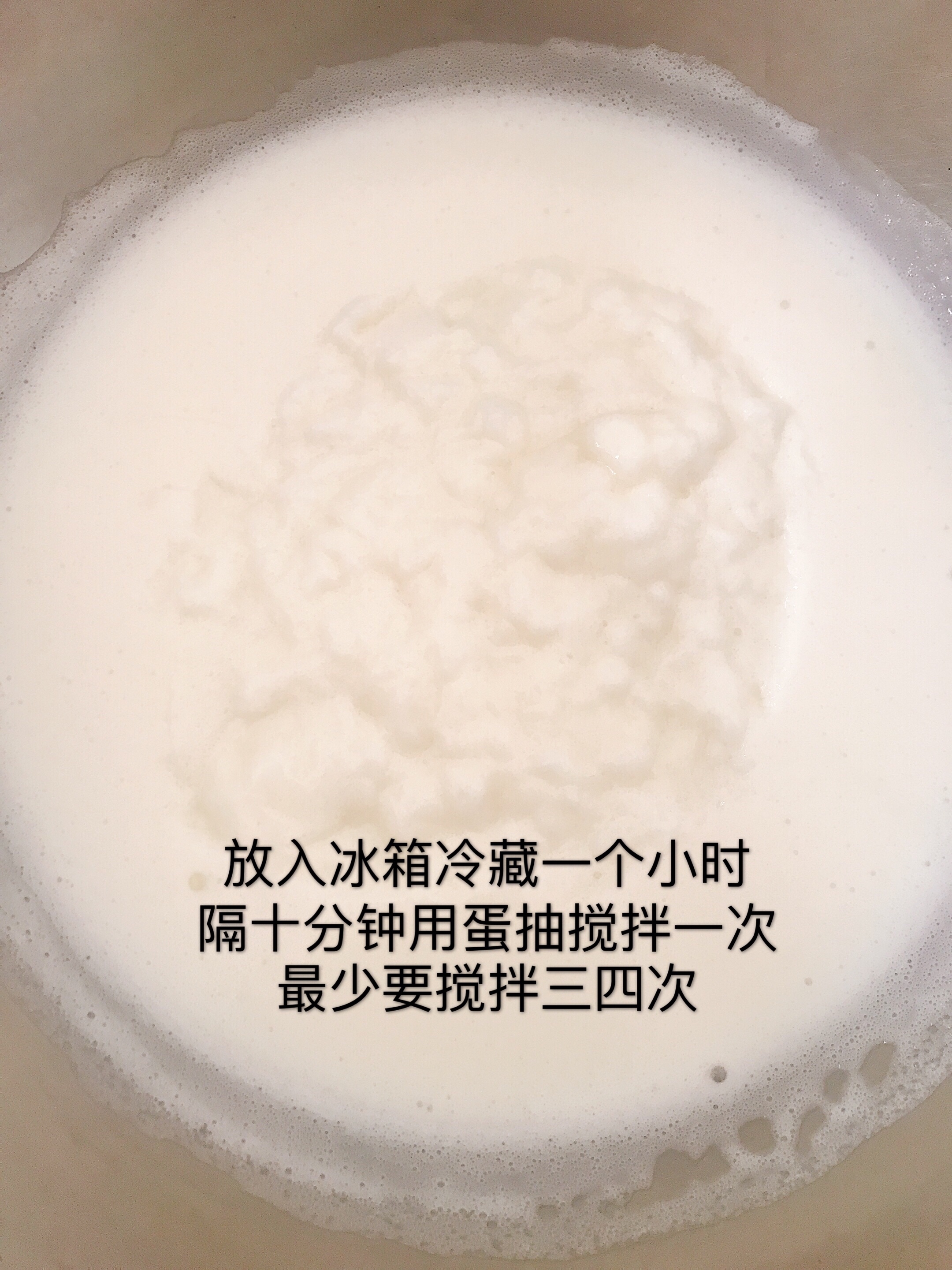 牛奶自制淡奶油的做法 步骤4