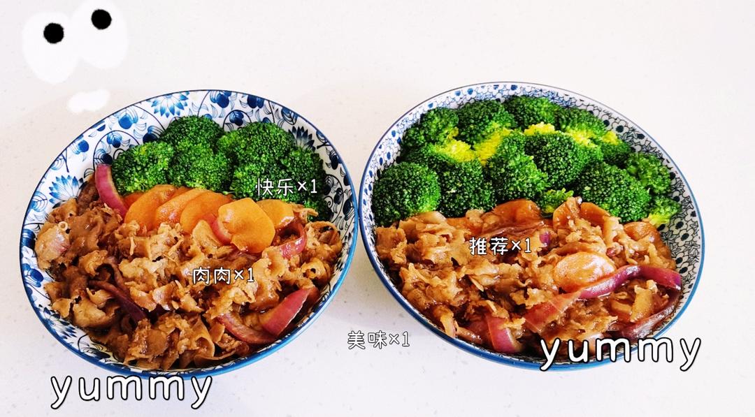 秒杀吉野家的照烧肥牛