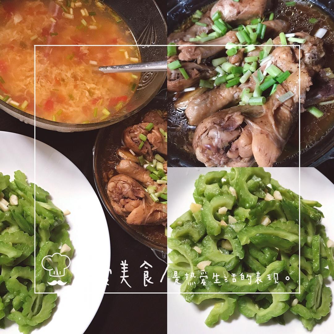 红烧鸡腿（好吃到没有朋友