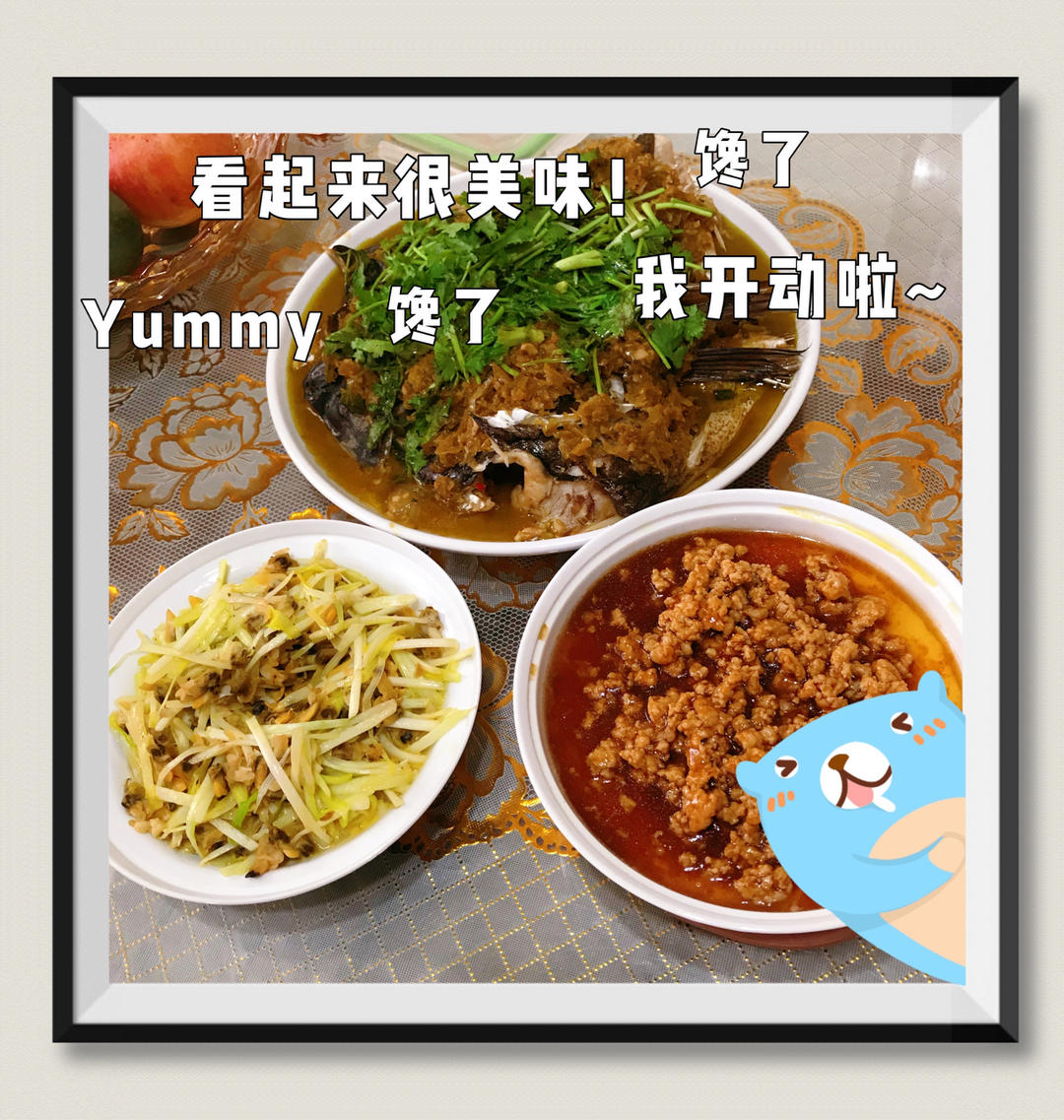 一周娃午餐