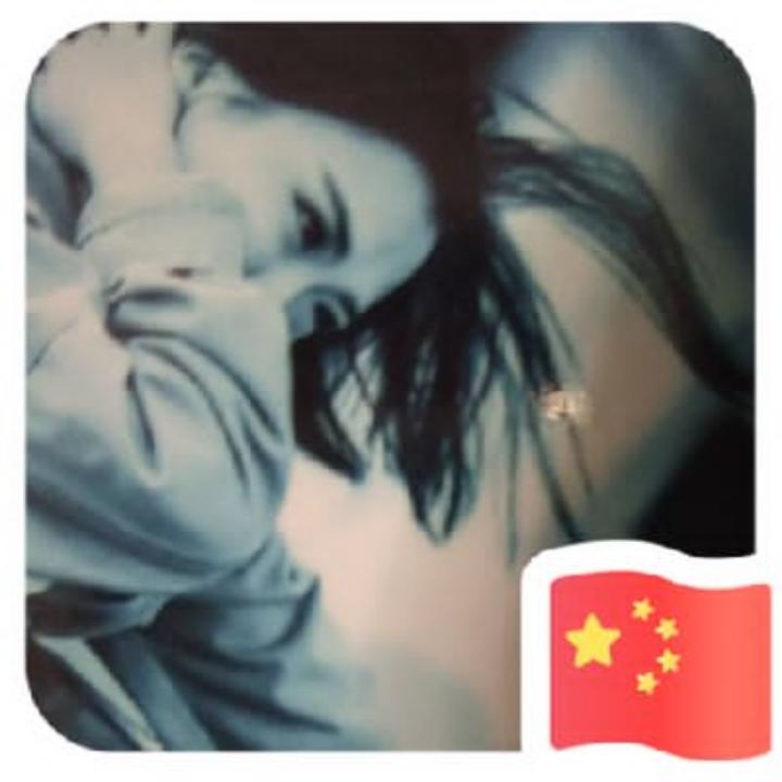 蒿莱
