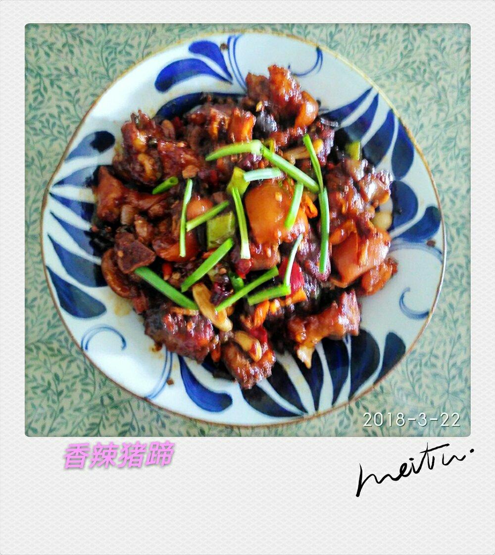 私房香辣猪蹄๑