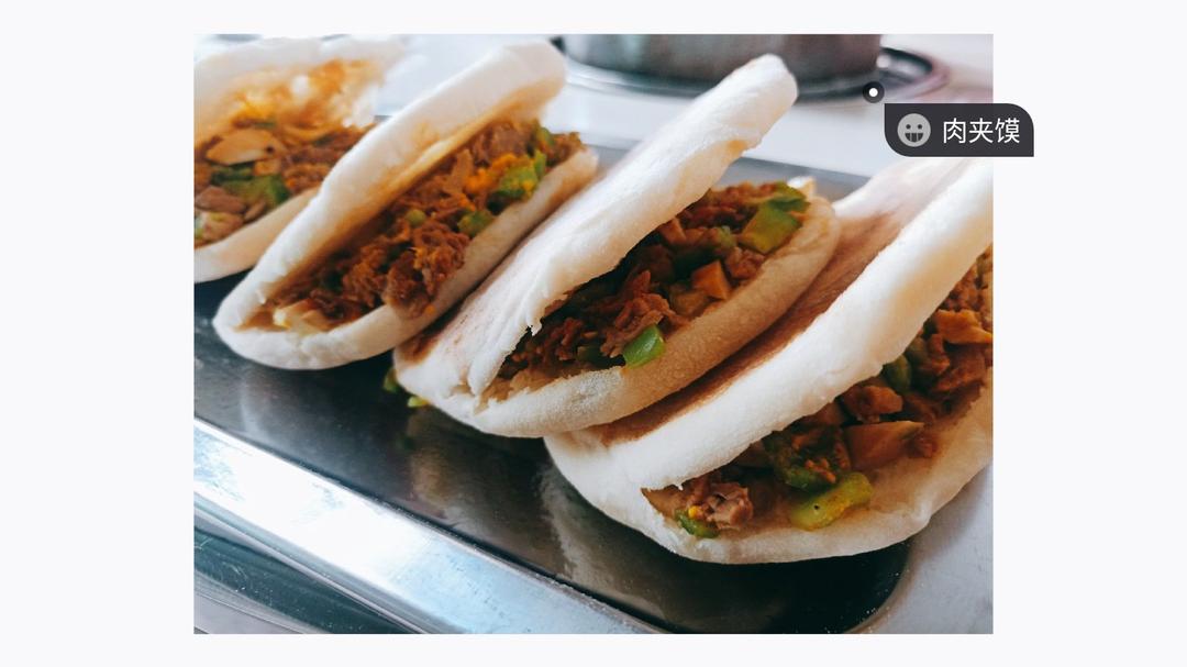 肉夹馍(白吉馍的制作)