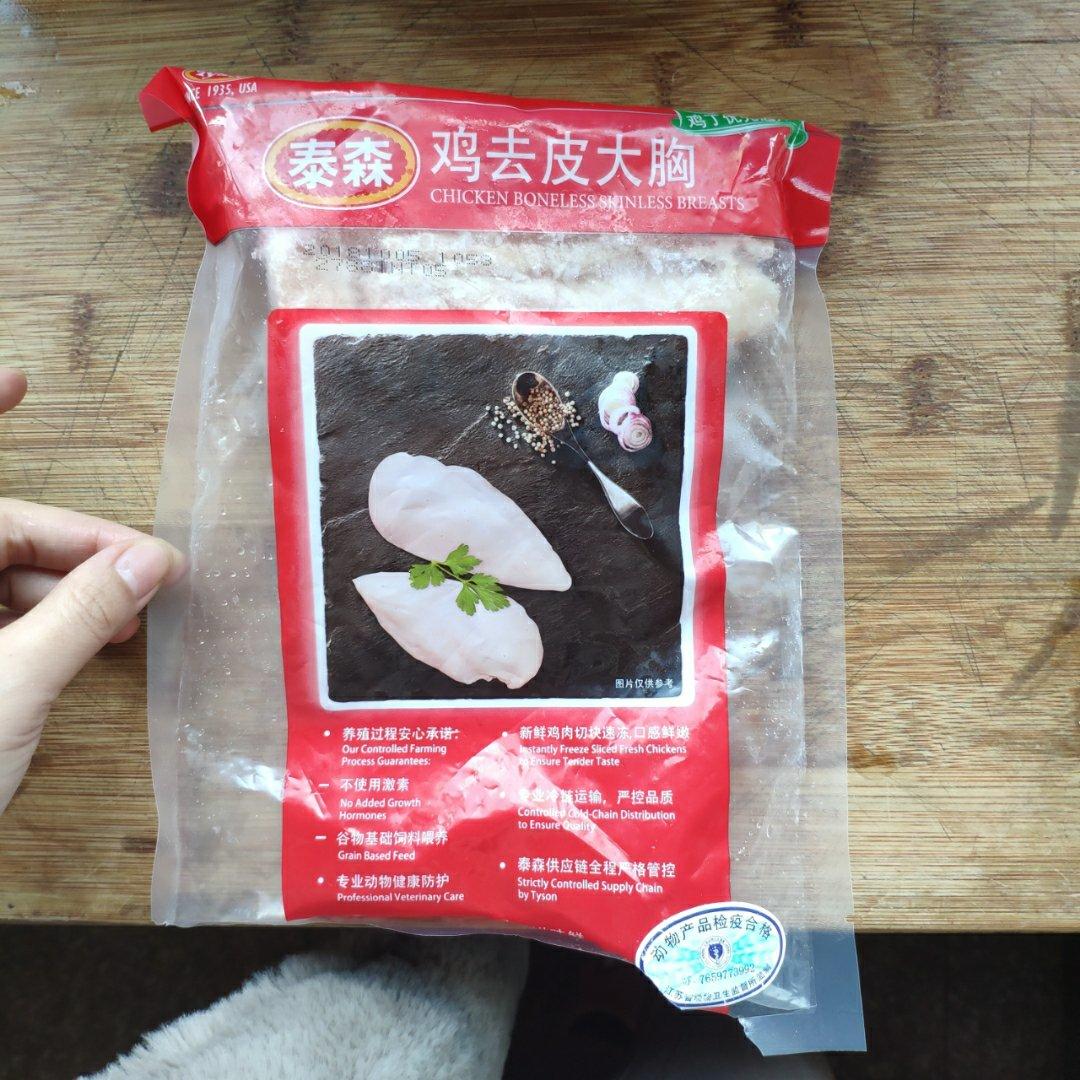 鸡肉松(适合7个月以上的宝宝)