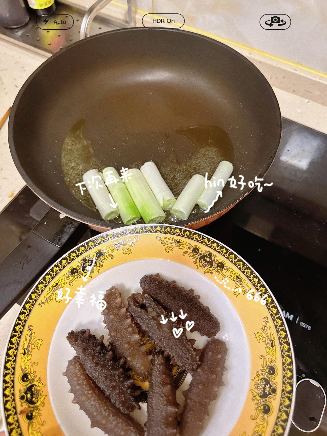 葱烧海参