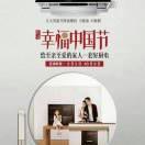 一抹蔚蓝15065741188