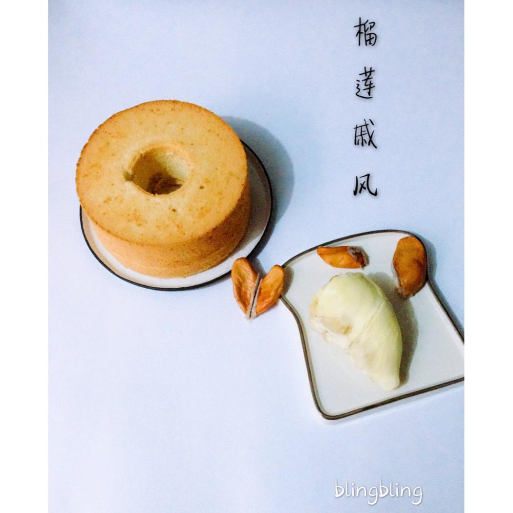 榴莲戚风