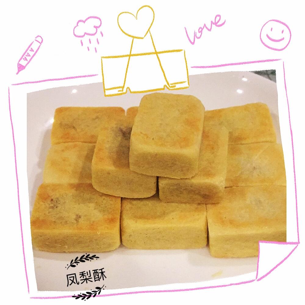 《Tinrry下午茶》教你做凤梨酥
