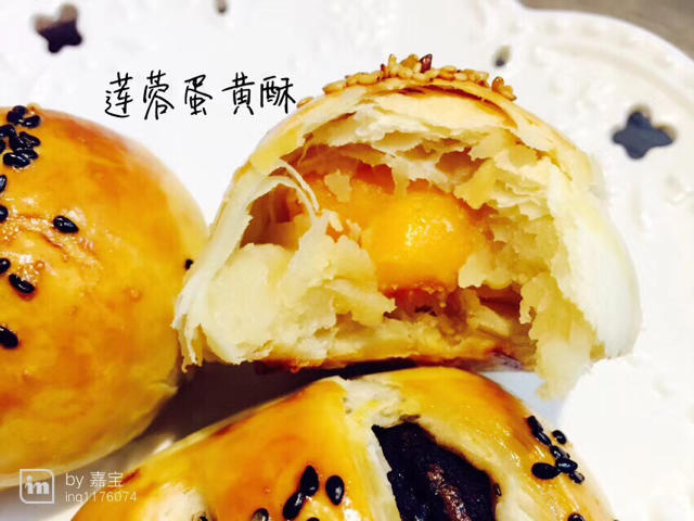 蛋黄酥（古早味）