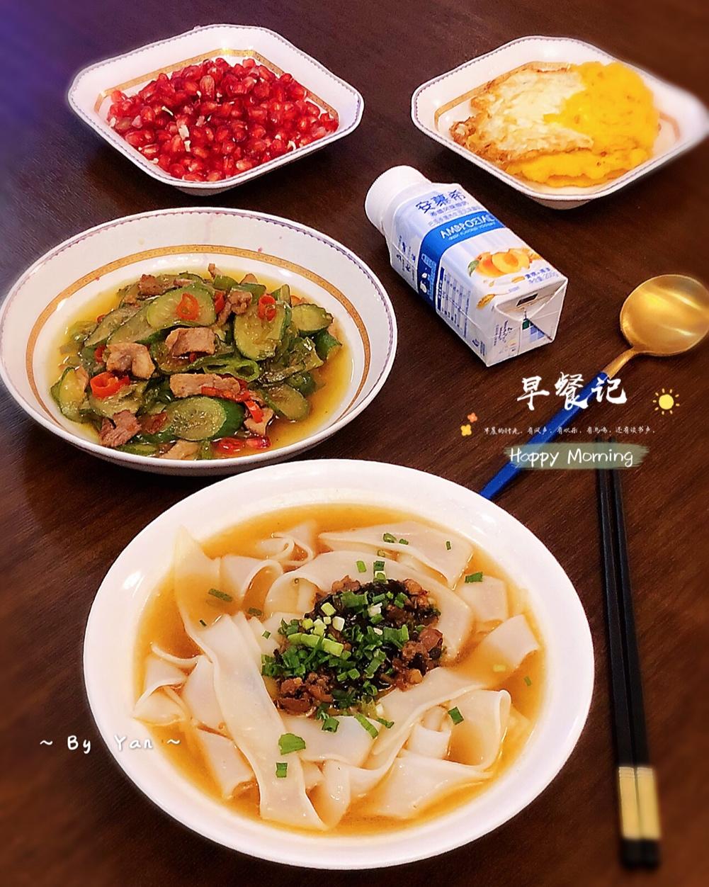 学生早餐记录