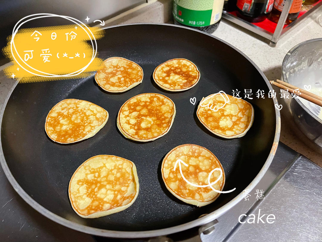 剩余蛋挞液的福音