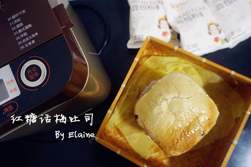 #东菱云智能面包机#红糖话梅吐司的做法