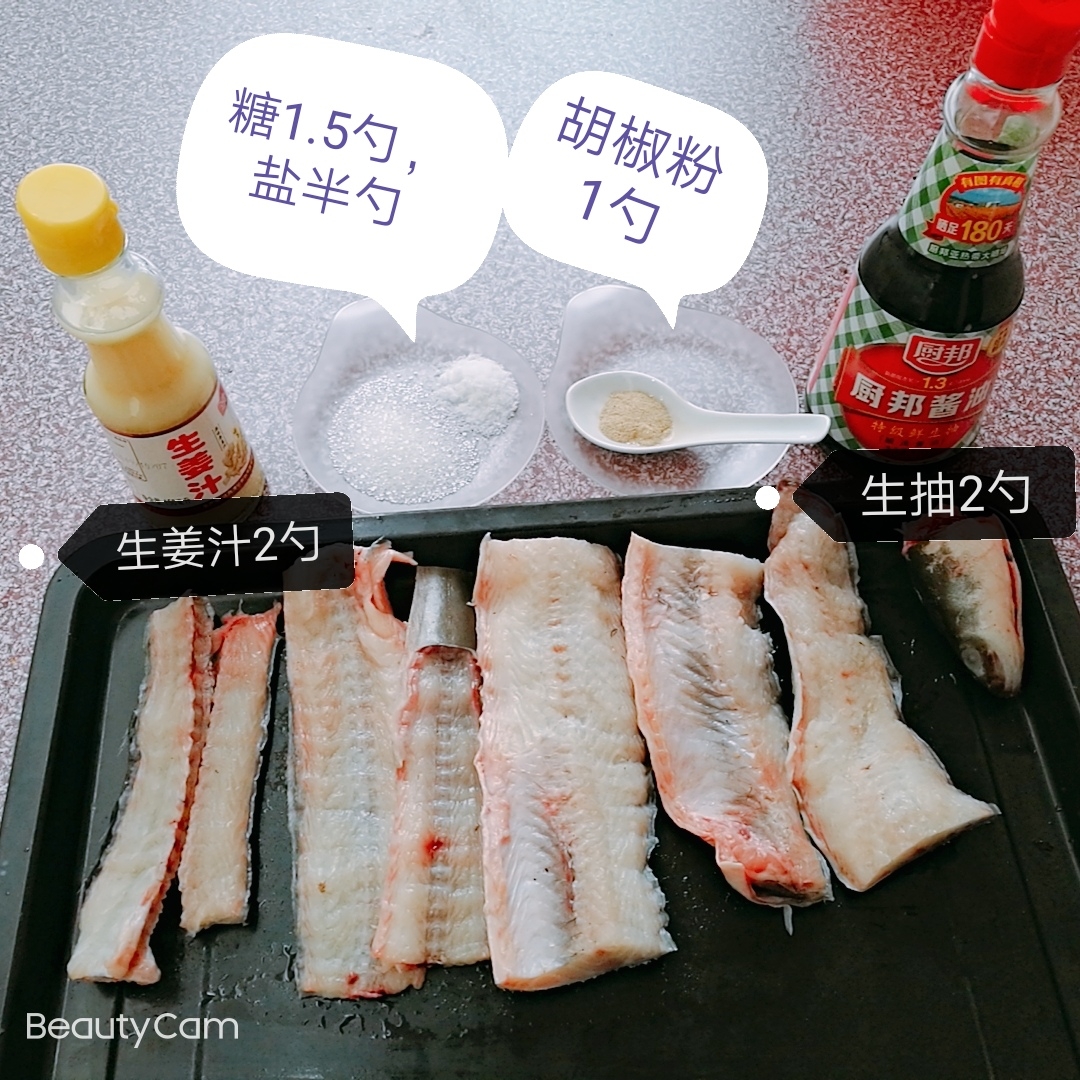 香酥鳗鱼（咸水河鳗）的做法 步骤2