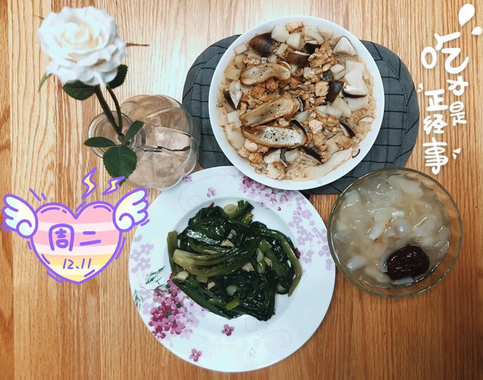 松茸鸡肉饭