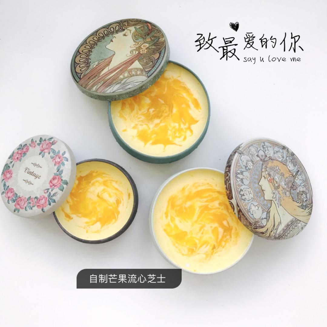 芒果流心杯