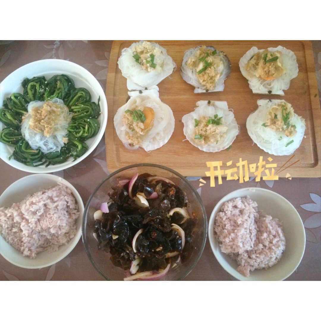 蒜蓉粉丝蒸扇贝