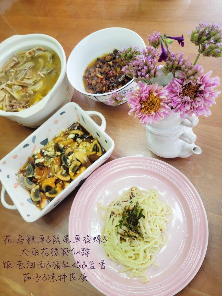 胡椒猪肚鸡