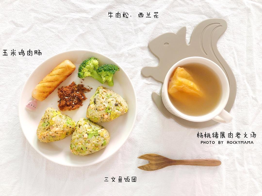 三文鱼饭团