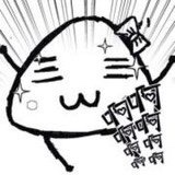 马鹿丸子的忧郁