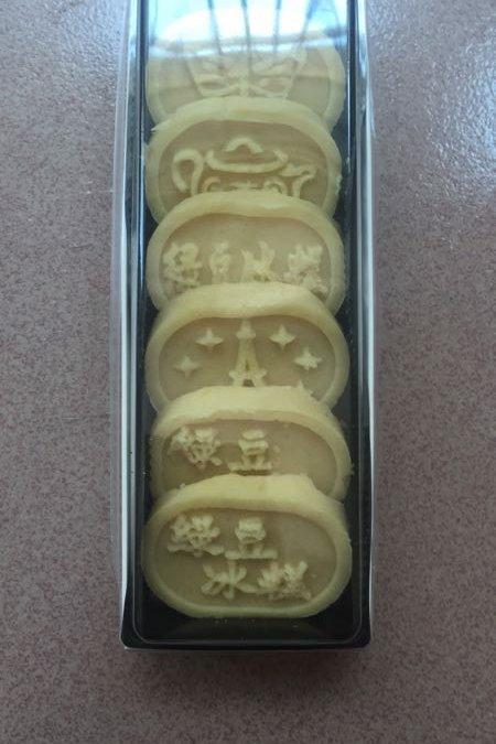 绿豆糕