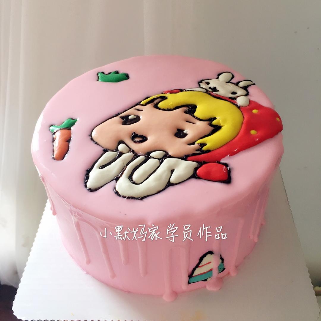 我的生日蛋糕成品集