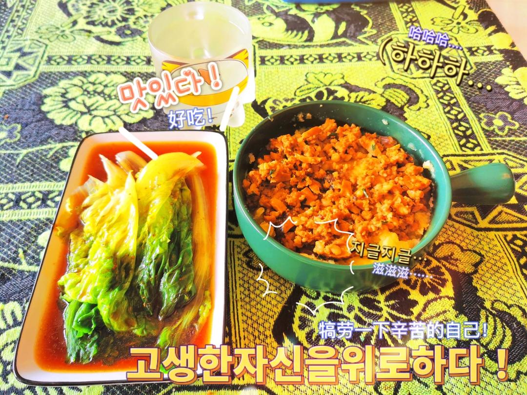 肉末土豆泥