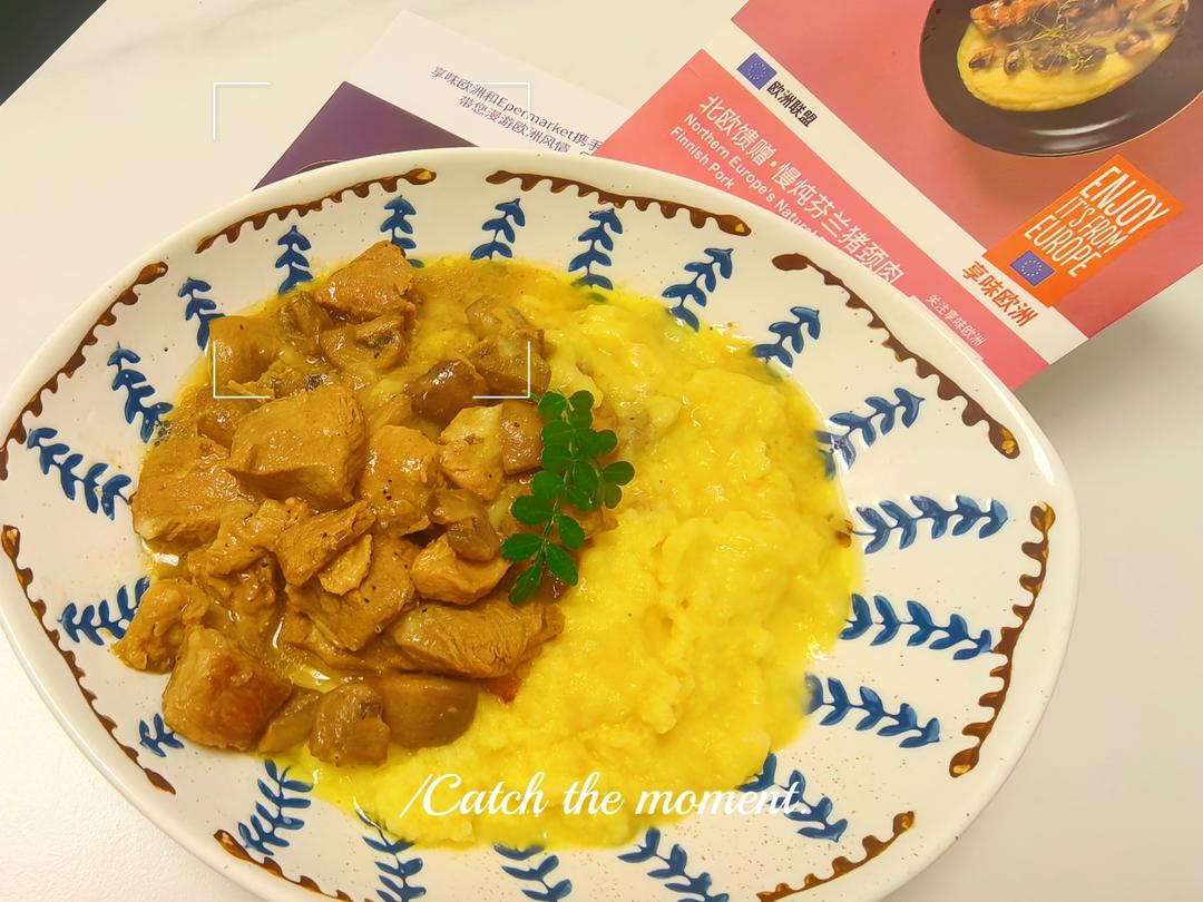 北欧馈赠 慢炖芬兰猪颈肉