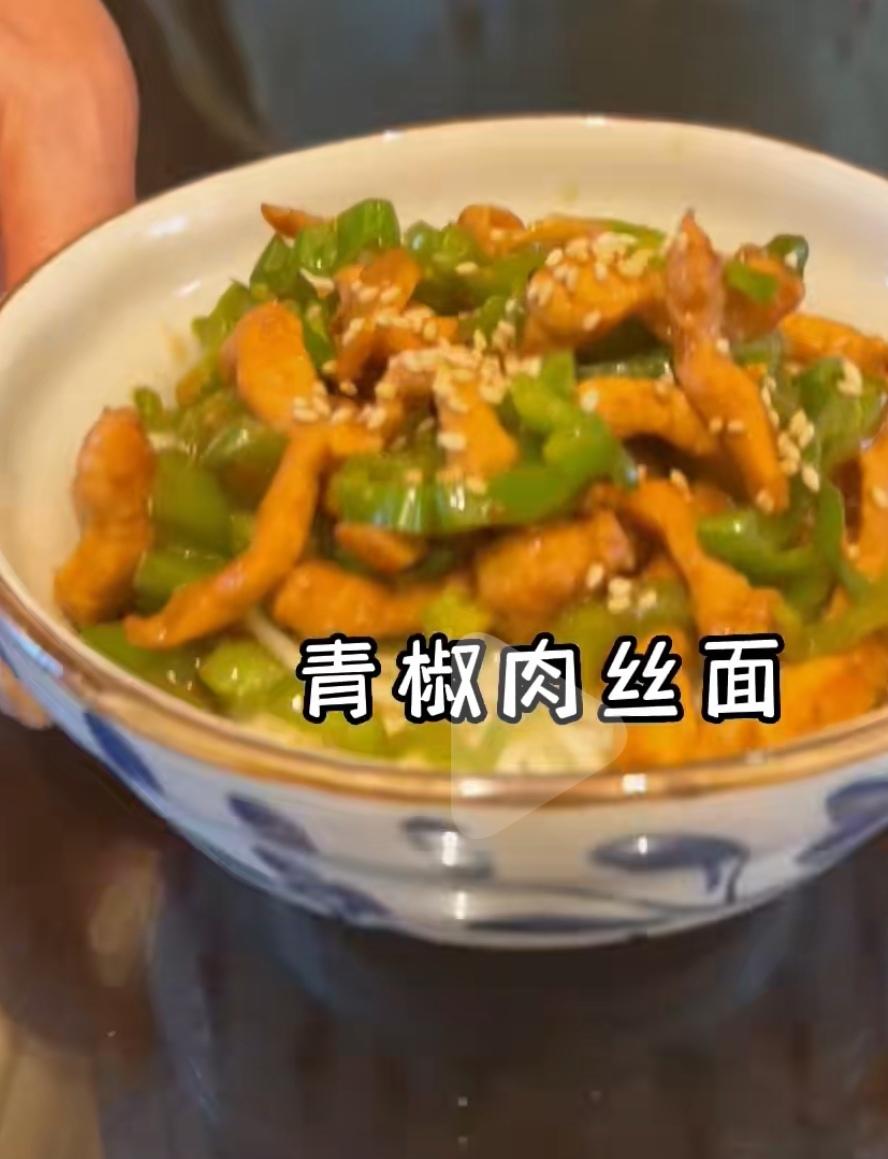 打卤面   青椒肉丝面，尖椒肉丝打卤面  绿豆沙牛乳  青椒肉沫打卤面  西红柿鸡蛋   豆角肉沫打卤面  茄丁打卤面  肉丝面  青椒鸡蛋面   黄瓜拌油条   西红柿鸡蛋打卤面