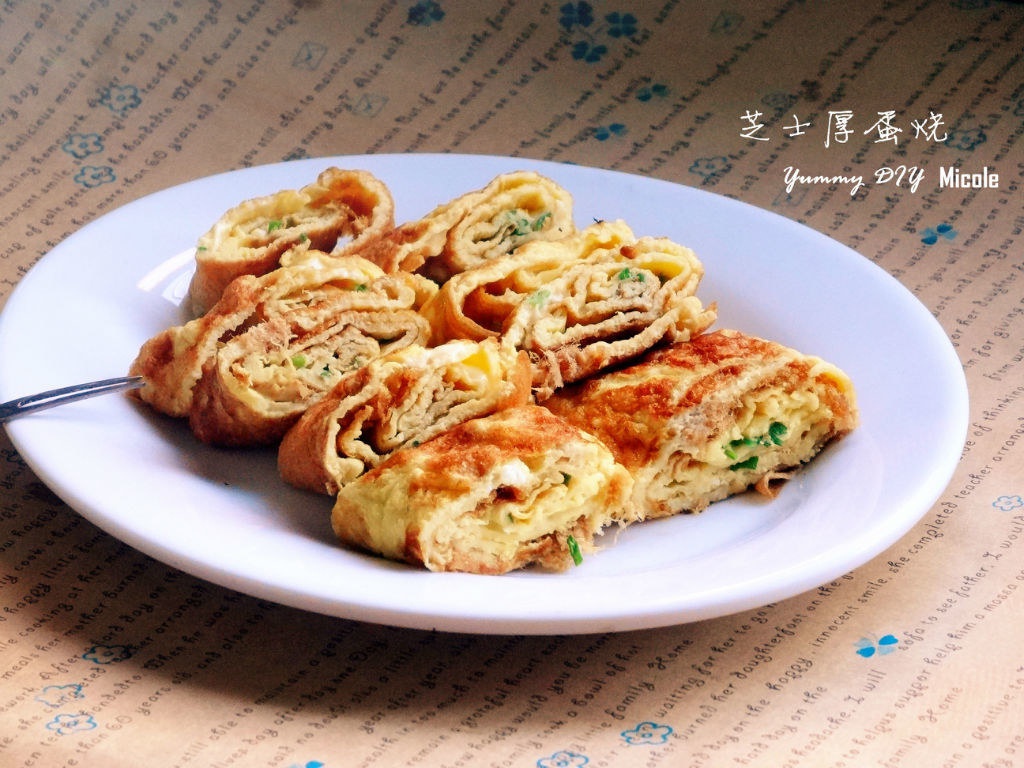 芝士厚蛋烧
