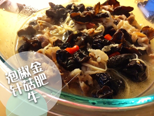 酸汤肥牛