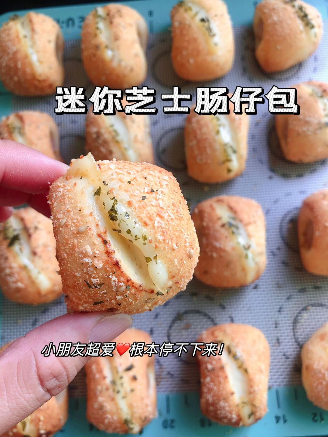 🔥一口一个，迷你芝士肠仔包|附详细教程❗️