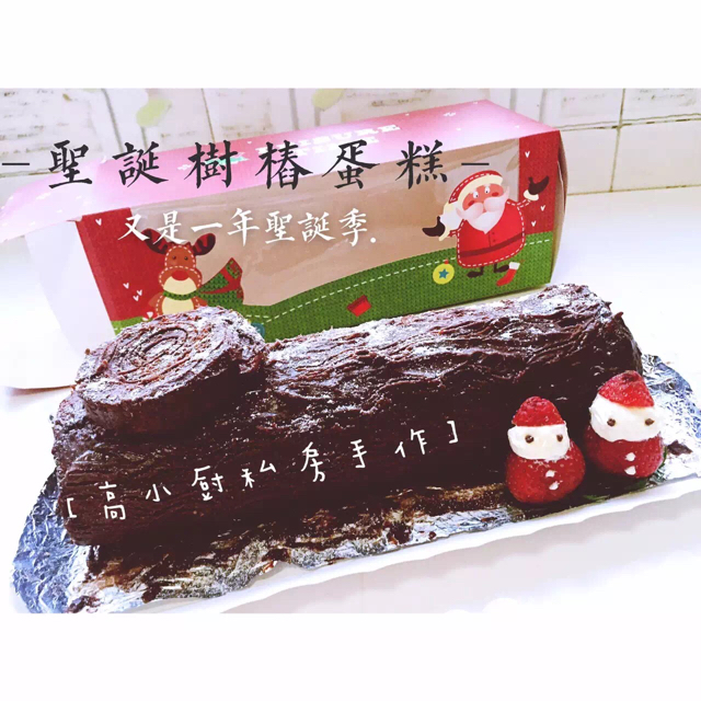 圣诞树根