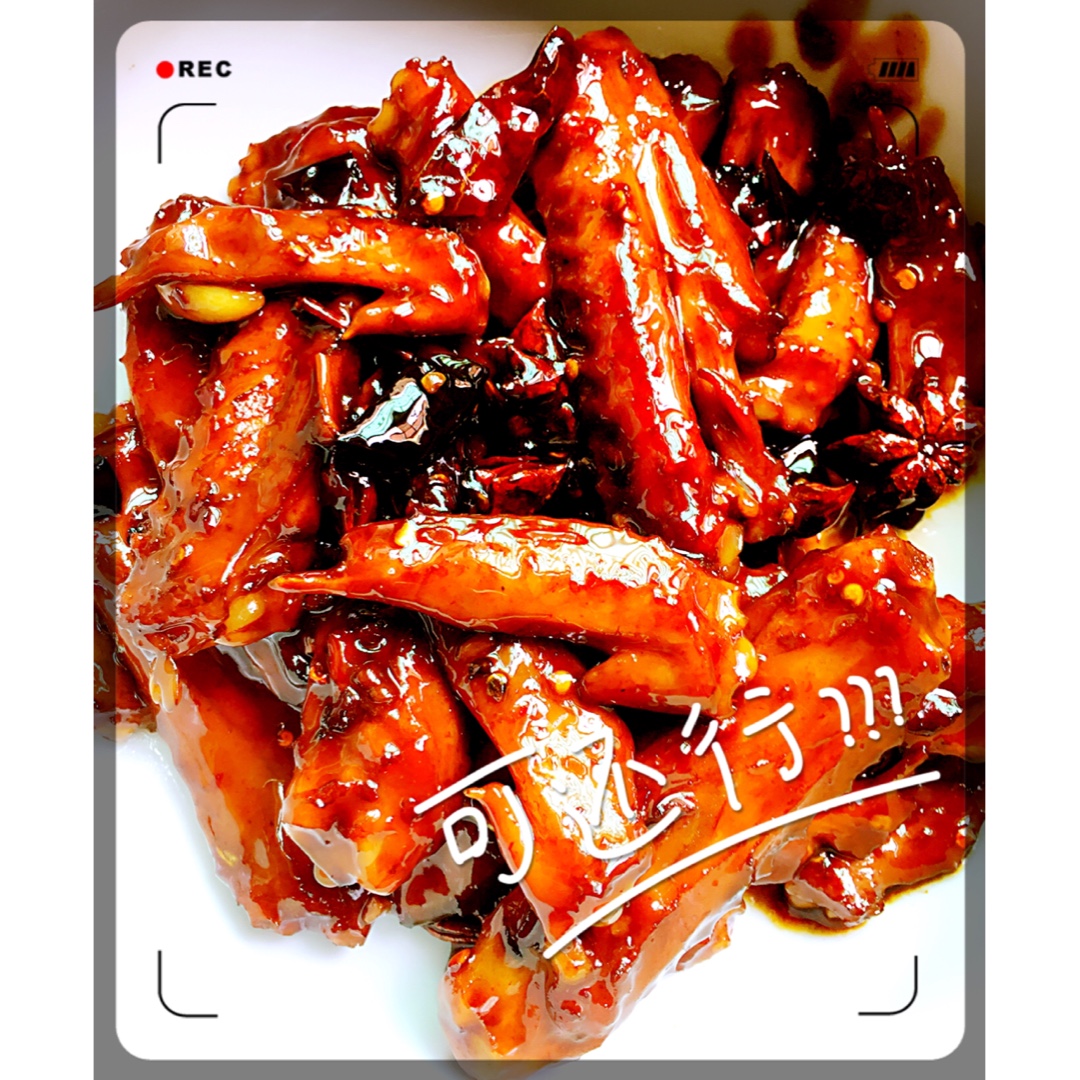 可乐鸡翅