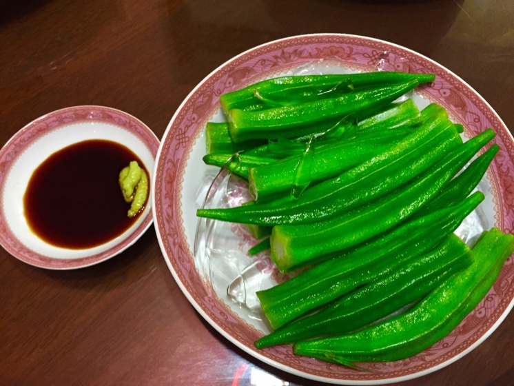 秋葵刺身