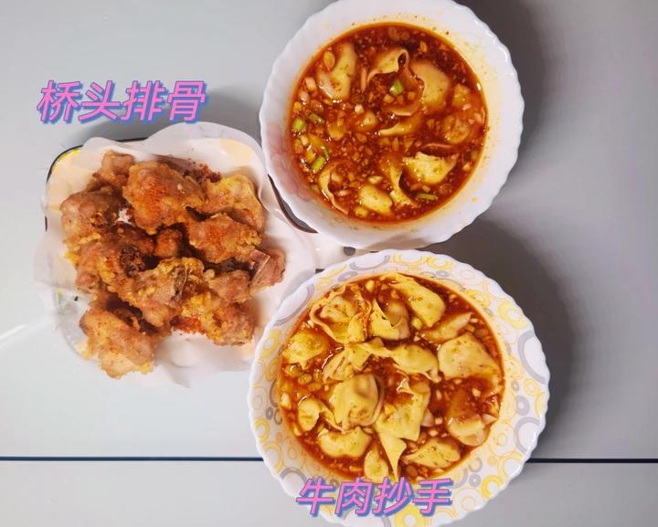 红油牛肉抄手