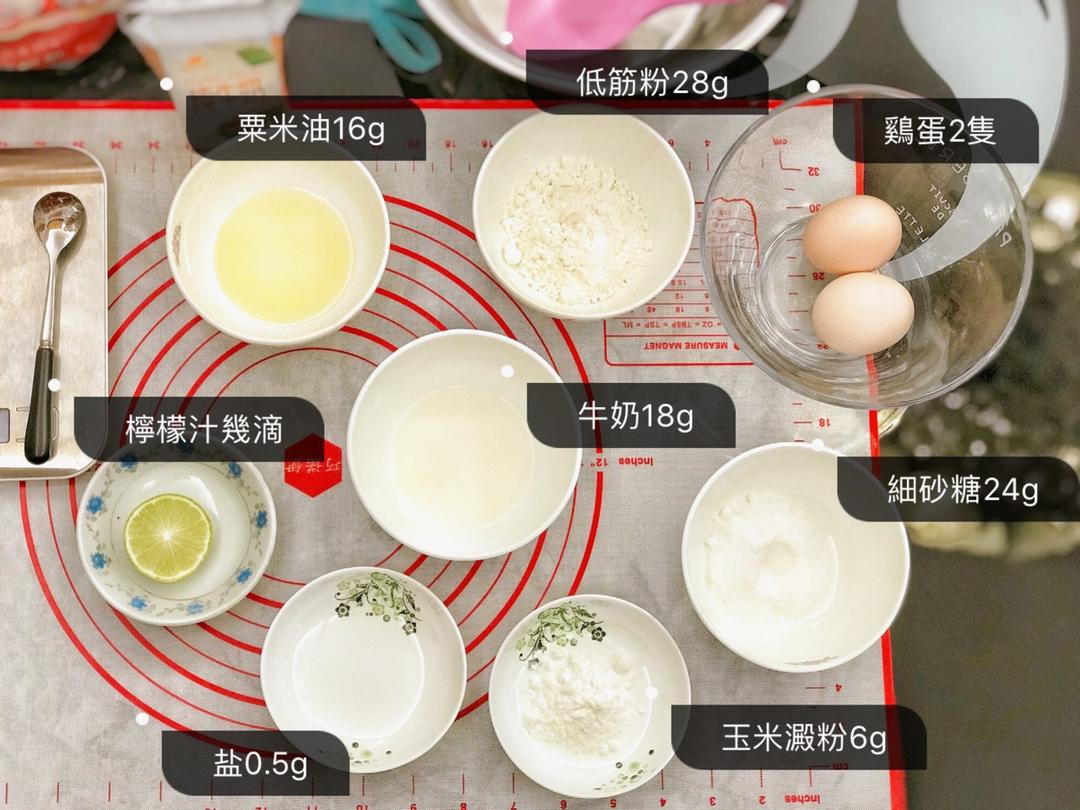 超简单完美戚风蛋糕（6寸2蛋）附打发、翻拌、脱模视频
