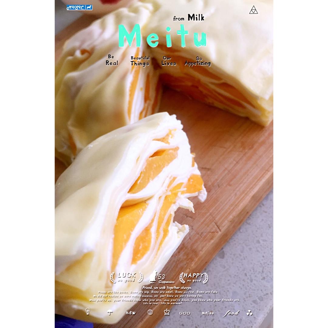 芒果千层蛋糕（6寸）