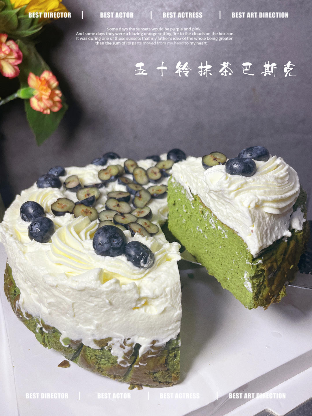 简单零失败！网红抹茶流心巴斯克重芝士蛋糕