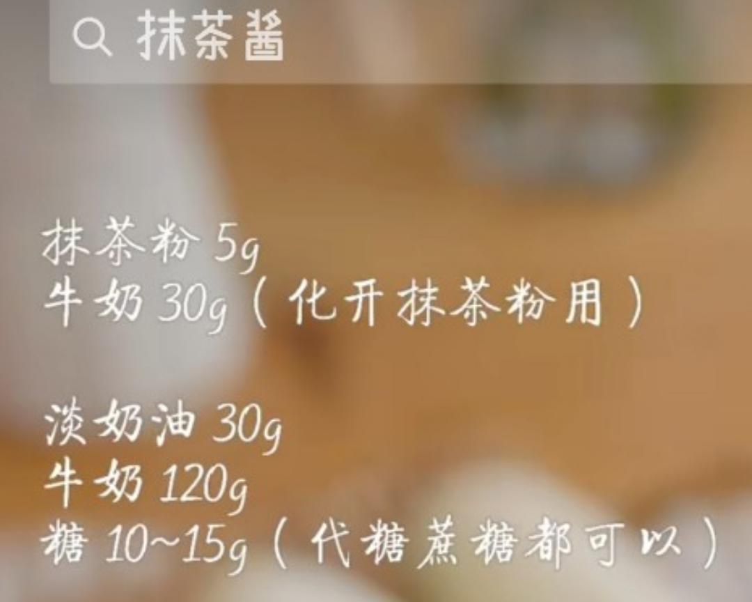 抹茶雪媚娘