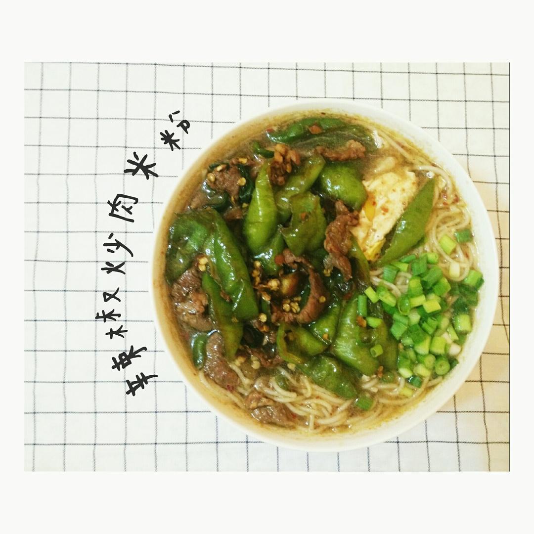 最简单的湖南早餐米粉做法