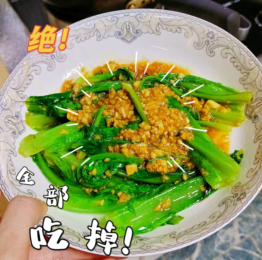 蒜蓉耗油清炒油麦菜，减脂快手菜，宝宝超爱，傻瓜步骤，屡试不爽，好吃且下饭，鲜香爽口！！
