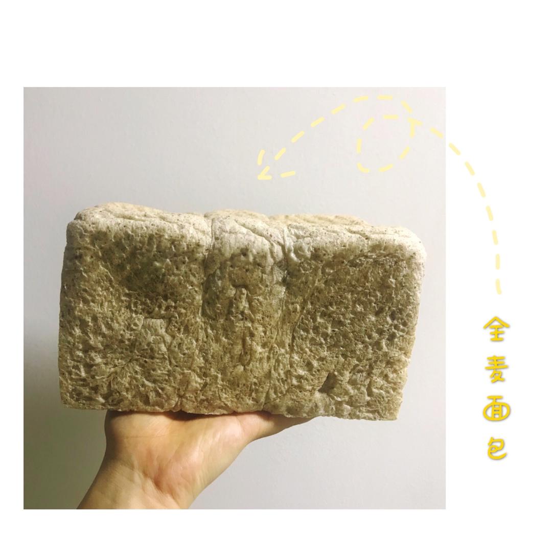 黑全麦吐司面包（低糖低油）