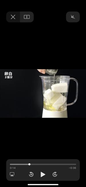 山芋ふわふわ焼き（大阪烧风味欧姆蛋、搬运自Tastemadejapan）的做法 步骤2