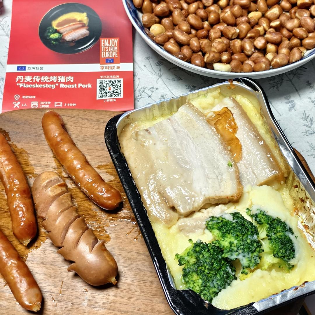 【北欧风味】丹麦传统烤猪肉&北欧啤酒炖猪里脊肉