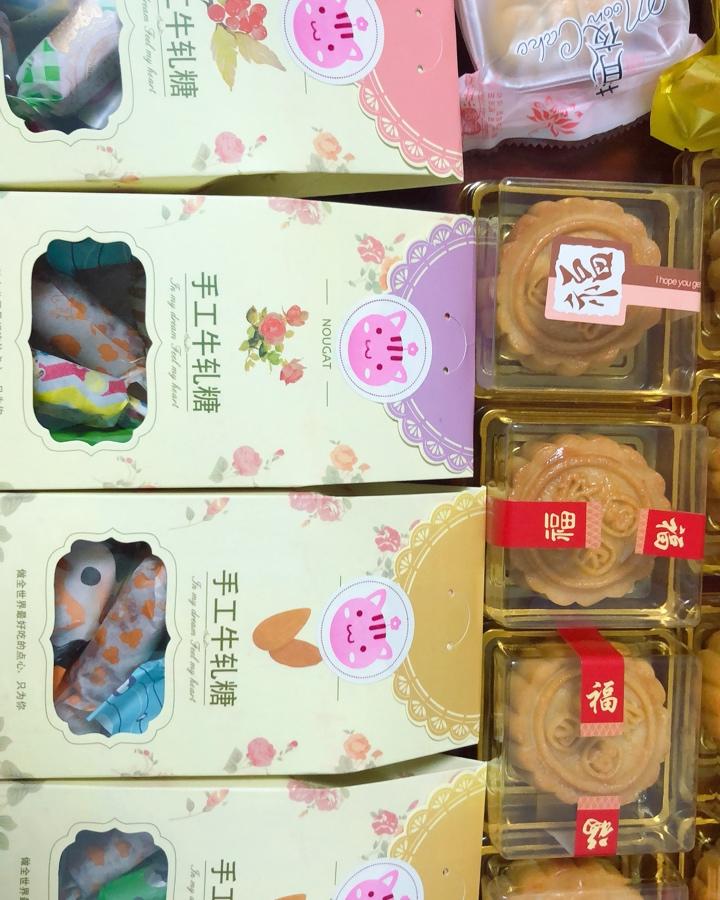 牛轧糖