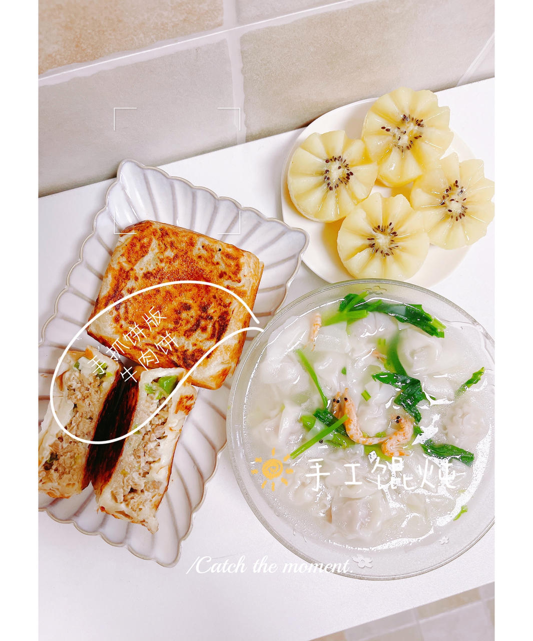 手抓饼和牛肉滑的碰撞——芝香牛肉饼