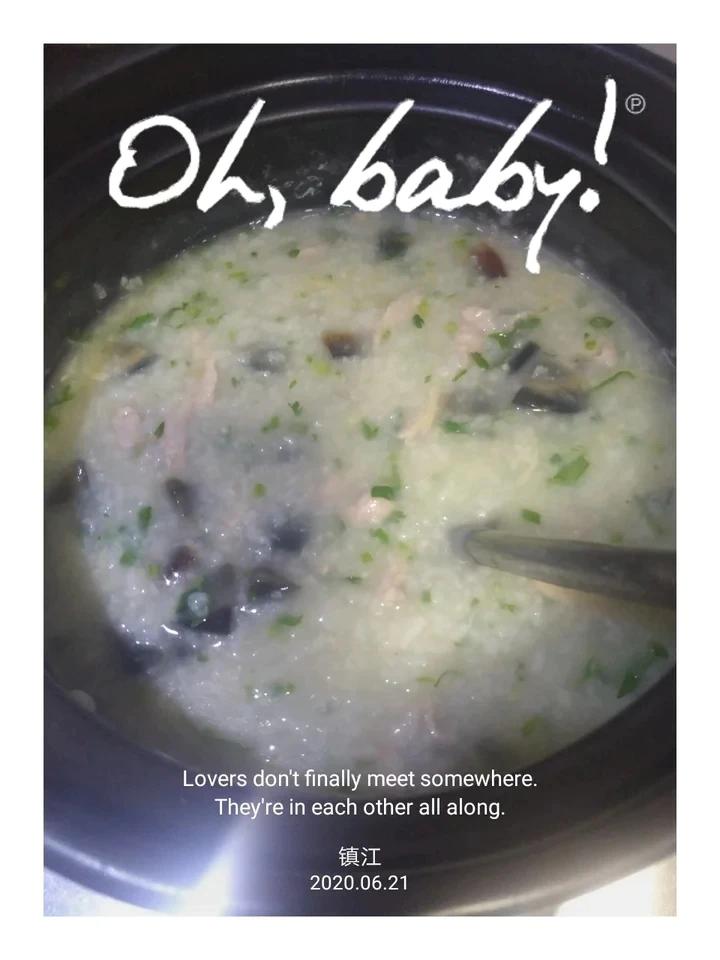 堂妈小厨——超好喝的皮蛋瘦肉粥