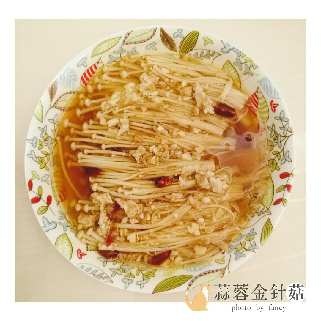 蒜蓉蒸金针菇