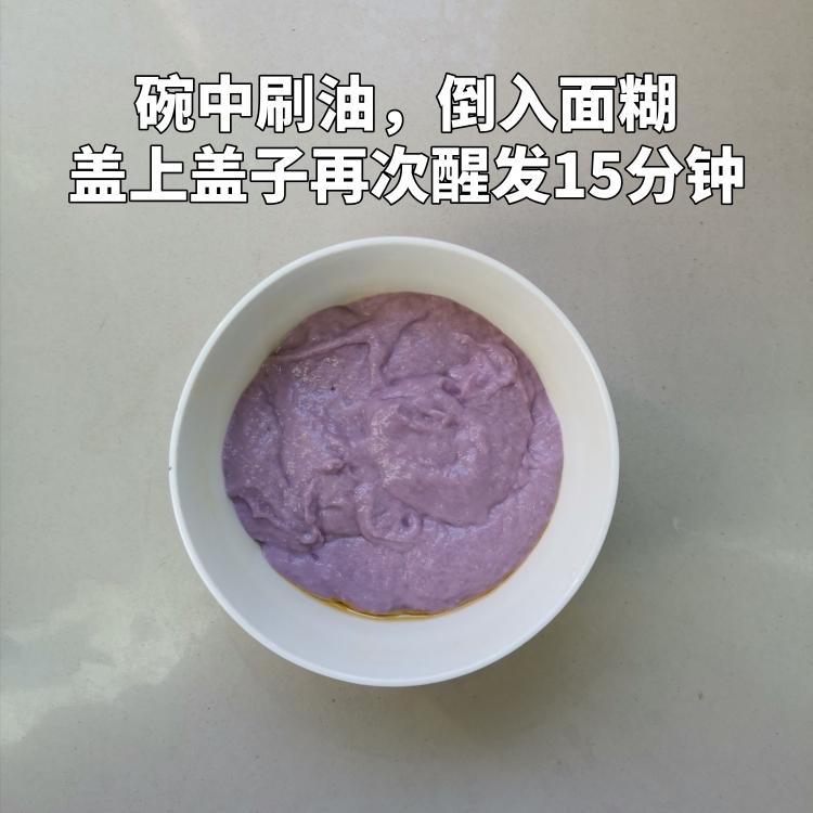 紫薯发糕的做法 步骤6